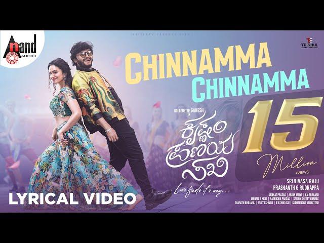 Chinnamma Lyrical | Krishnam Pranaya Sakhi | Golden ⭐ Ganesh | Malvika Nair | Arjun Janya| Shekhar