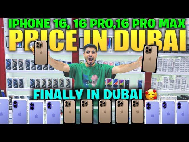 iphone 16 price in dubai |iphone 16Pro,16promax price in dubai|iphone price in dubai|IPHONE 16 India