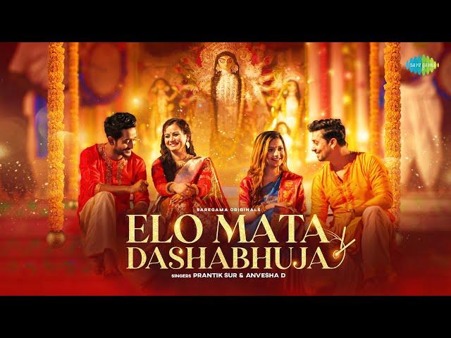 Elo Mata Dashabhuja | এলো মাতা দশভুজা | Prantik Sur | Anvesha D | Durga Puja 2023 New Song