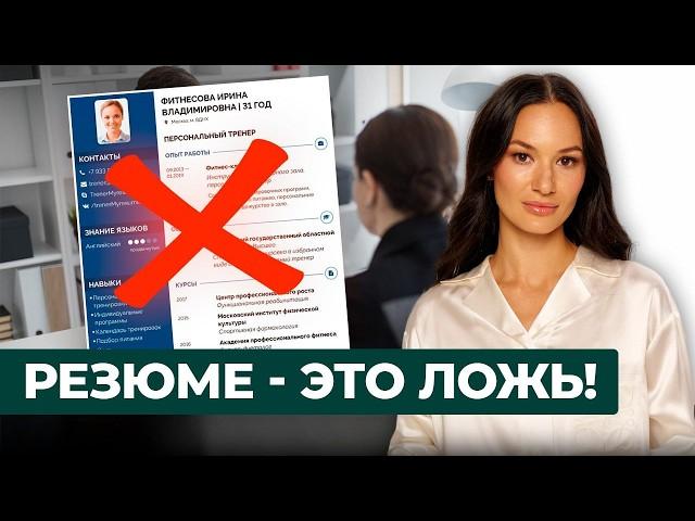 7 вопросов для собеседования, чтобы нанять РЕАЛЬНО КЛАССНОГО сотрудника