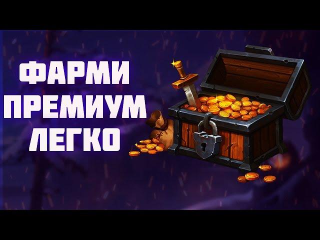 КАК ЛЕГКО ЗАРАБАТЫВАТЬ СЕРЕБРО АЛЬБИОН ОНЛАЙН | ПРОШЕЛ 100 СОЛО ДАНЖЕЙ ALBION ONLINE