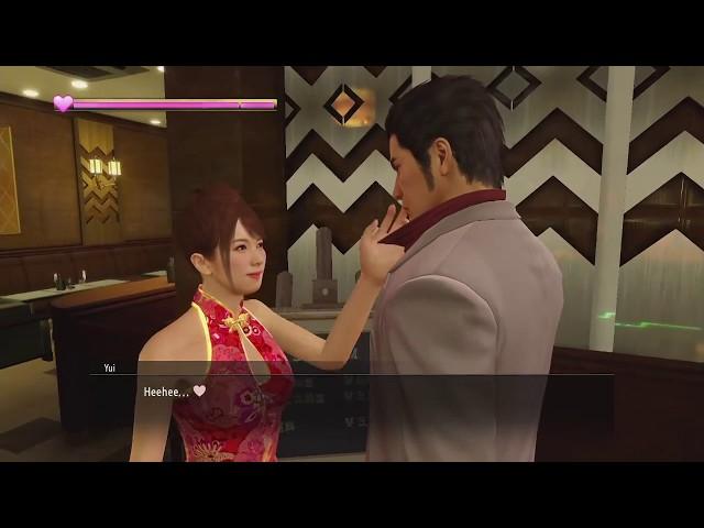 Yakuza Kiwami: Yui, Rank C