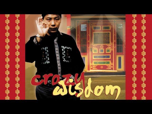 《Crazy Wisdom》秋陽創巴仁波切的生命與時代 The Life & Times of Chogyam Trungpa Rinpoche 佛教紀錄片