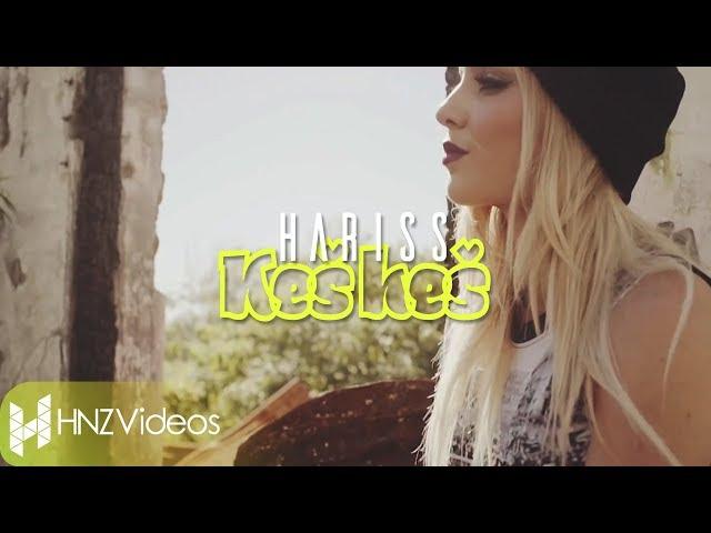 Hariss - Keš keš (Official Lyric Video)