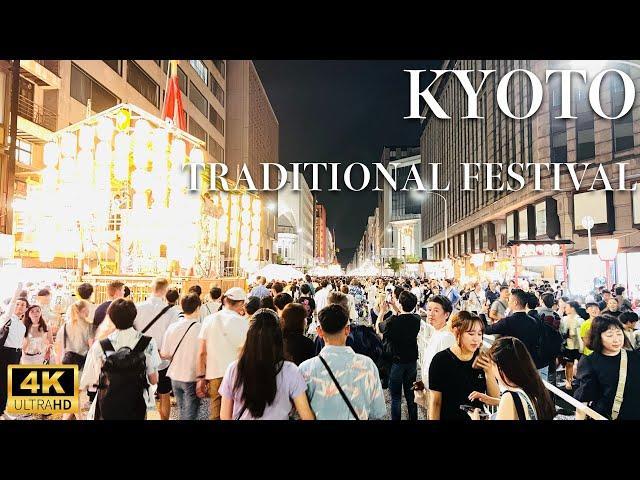 Japan's Biggest Festival in 4K: Gion Matsuri in Kyoto (2024) 祇園祭