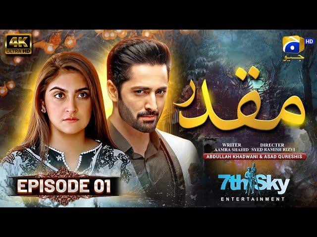 Muqadar Episode 01 -[Eng Sub] - Danish Taimoor & Hiba Bukhari - 19th Dec 2024 - Har Pal Geo