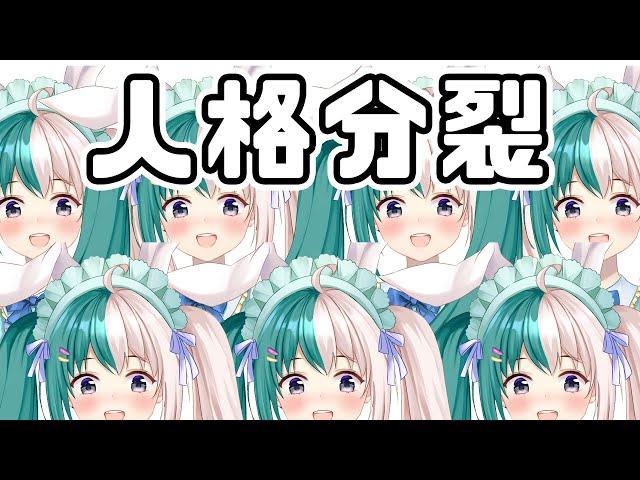 佢終於癲咗 【紡霊拉比 香港VTuber】【香港Vtuber精華】