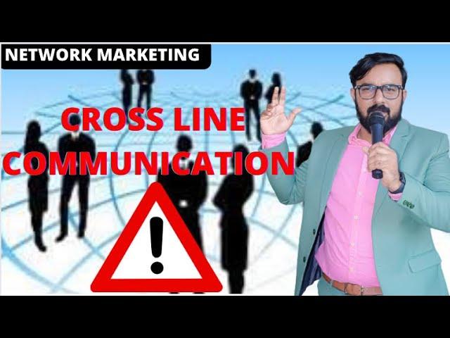 Cross Line Communication | Network Marketing | Very Danger | Unhealthy Relationship | Phygital Guru