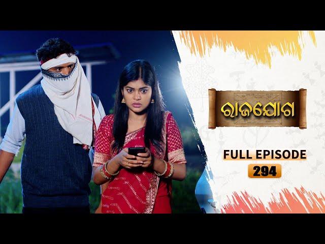 Rajayoga | Full Ep 294| 13th Nov 2024 | TarangTV | Tarang Plus