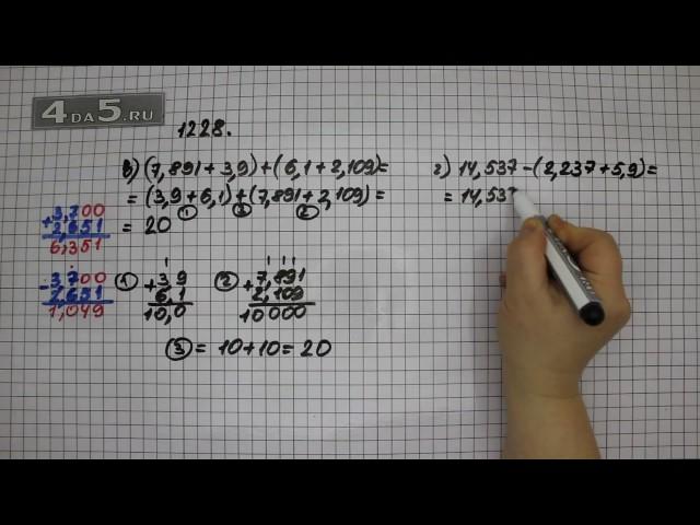 Упражнение 378 Вариант В. Г. Часть 2 (Задание 1228 Вар В. Г.) – Математика 5 класс – Виленкин Н.Я.