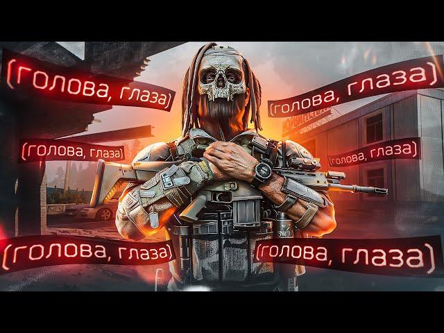 ESCAPE FROM TARKOV ПОСЛЕ 1000 ЧАСОВ