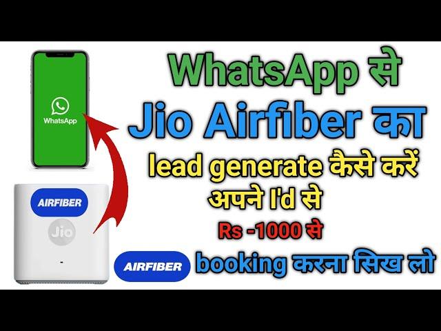 Jio airfiber lead generate kaise kare | How to book airfiber | Air fiber lead booking | Tech Sanjeev