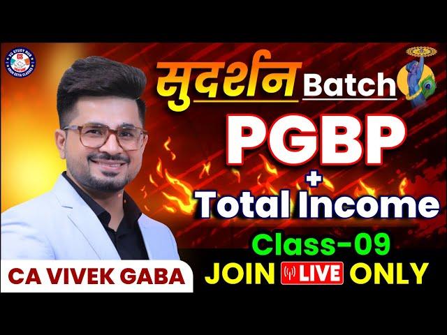 सुदर्शन Batch - INCOME TAX "PGBP +" TI  by VG Sir | Class - 9 |  Join LIVE & Don't Miss