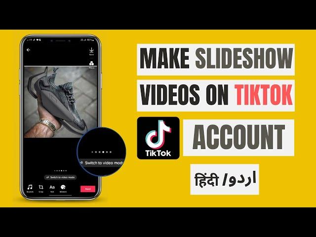 Tiktok Par Slideshow  Video Kaise Banaye  / How To Make Slideshow On Tiktok Videos 2023