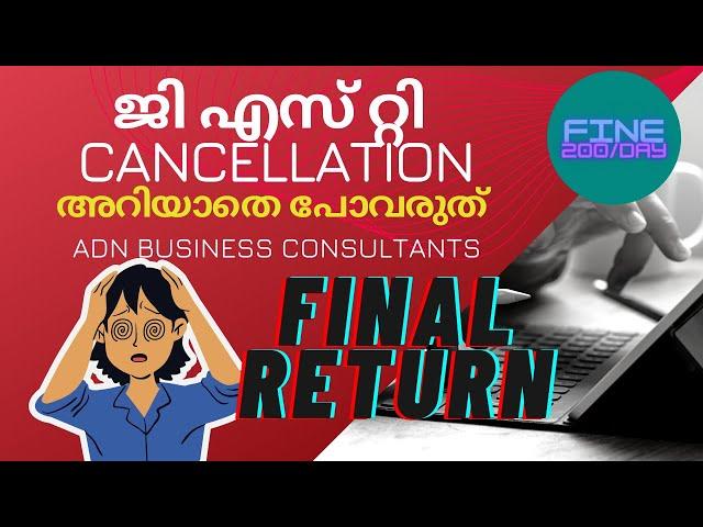 GST CANCELLATION | MALAYALAM | GST FINAL RETURN