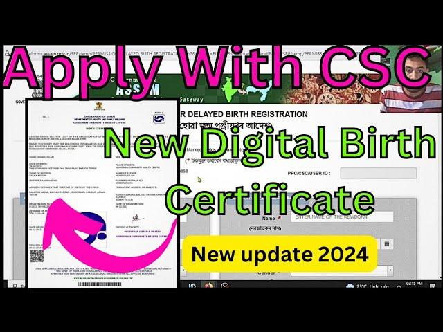 How to Apply online New Birth Certificate in Assam 2024/New update/Online Birth Registration process