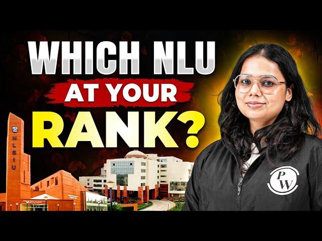 Which NLU at Your Rank? I Complete List of NLUs with Rankings ? Must watch video