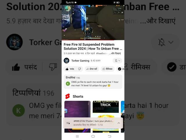 Free Fire Unban zip Torker Gaming Real Hai Fake Pata nhi Aap Unban Karne Ke Liye Pese Pe mat Karna