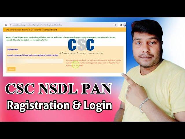 CSC NSDL PAN mobile number login kaise kare | CSC NSDL PAN card ragistration Kaise kare