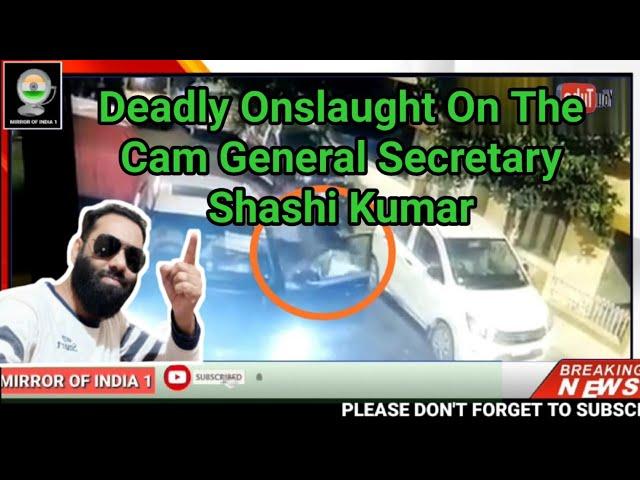 Deadly Onslaught On The Cam General Secretary Shashi Kumar | Mirror Of India 1