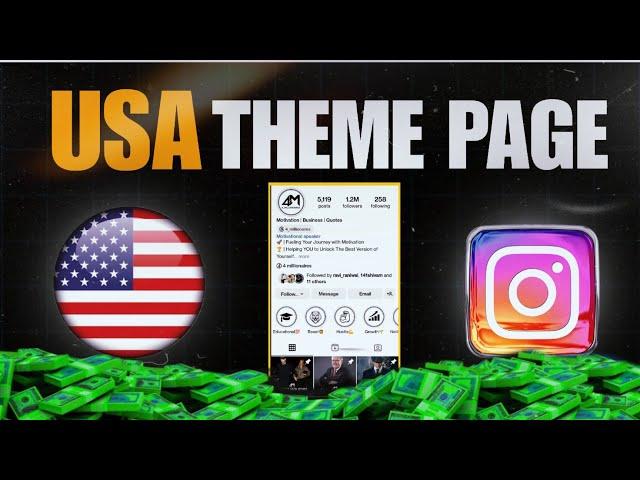 How to Make Money From USA Theme Page