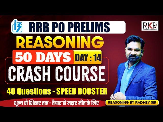 IBPS RRB PO Reasoning Prelims I Reasoning RRB PO Prelims Day #14 | By Radhey Sir