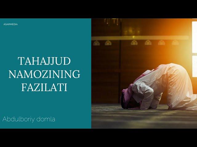 TAHAJJUD NAMOZINING FAZILATI / ABDULBORIY DOMLA