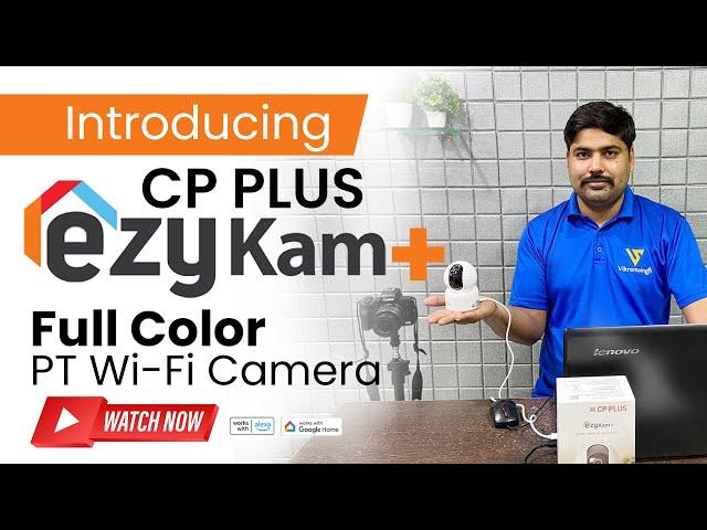 CP Plus cp plus wifi camera / cp plus wifi camera memory card recording