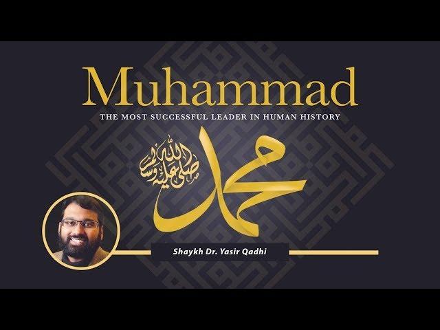 Muhammad(SAW): The Greatest Leader in Human History | Shaykh Dr. Yasir Qadhi