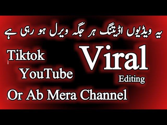 name art editing |name video editing alight motion | tiktok trending name video editing,