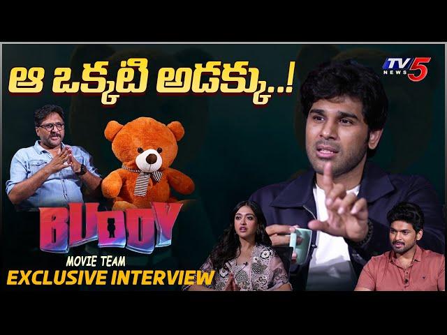 Buddy Movie Team Exclusive Interview | Allu Sirish | Ajmal Amir | Gayatri | TV5 Entertainment