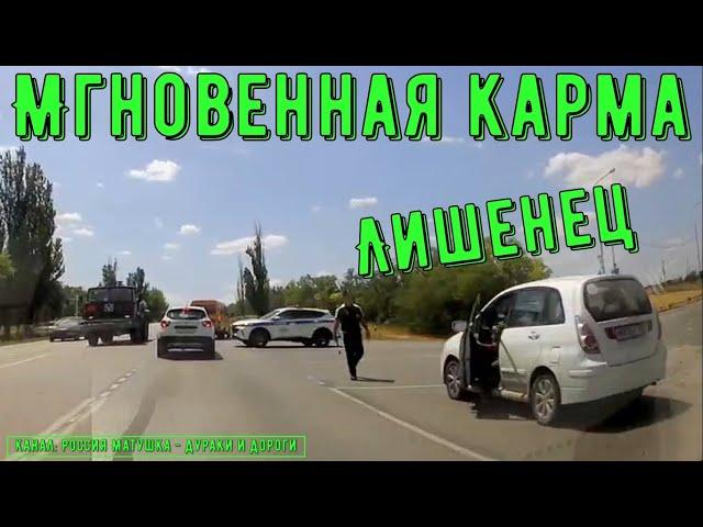 Road Rage and Instant Karma #178! Compilation on the Dashcam!