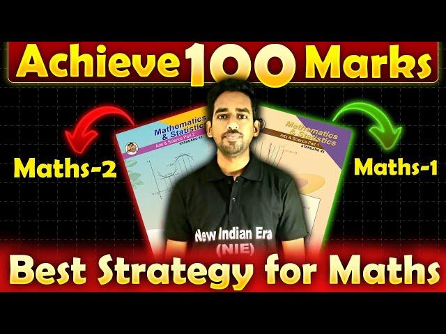 Best Strategy for Maths To Score 100/100 || Class 12th Maths New Indian era NIE #newindianera