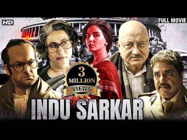 इंदु सरकार (Full Movie) Indu Sarkar | Kirti Kulhari, Neil Nitin Mukesh | Bollywood Movie 2022