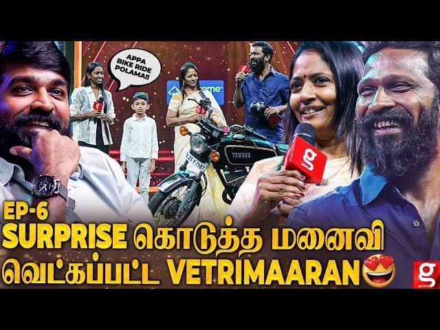 Vetrimaaran Appa Bike Ride போலாமா1st Ever Cutest Family Moments  தரமான சம்பவம் on Stage