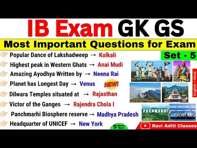 IB Exam GK GS | Part 5 | Intelligence Bureau important questions | IB ACIO Previous Year Gk Mcq