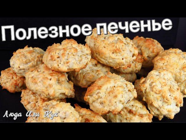 OATMEAL COOKIES RECIPE LudaEasyCook Лучший Кулинарный Канал