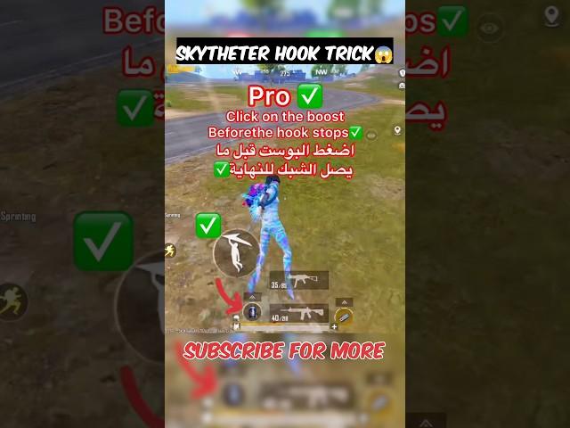 Grappling Hook Trick  #pubgmobile #pubg #bgmi #newupdate #tipsandtricks