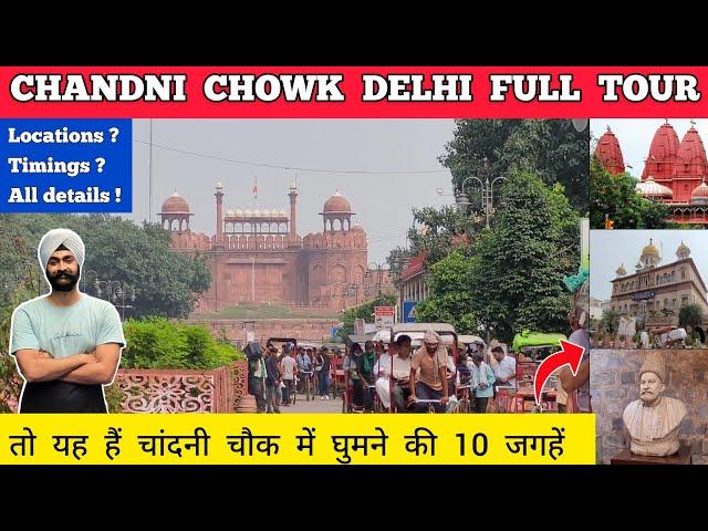 Chandni chowk market delhi | Delhi chandni chowk market | Places to visit in delhi chandni chowk