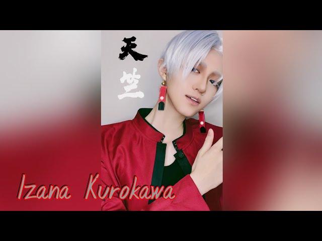 IZANA KUROKAWA COSPLAY ️ || Tokyo Revengers