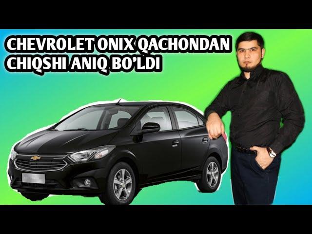 CHEVROLET ONIX QACHONDAN SOTUVGA CHIQISHI ANIQ BOLDI.GM UZAUTO MOTORS YANGILIKLARI VA KUTISH MUDATI