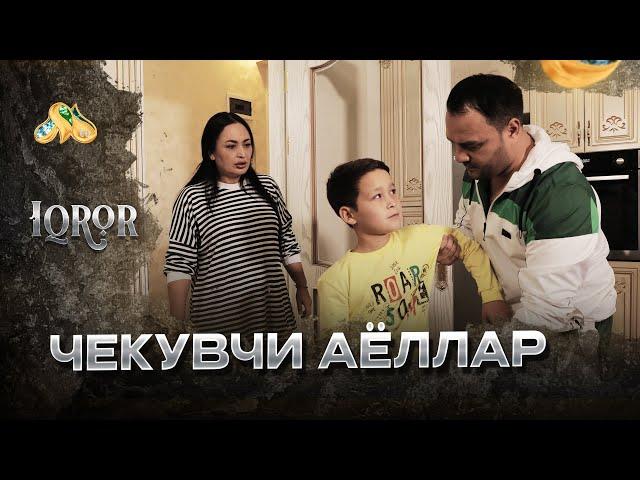 Чекувчи аёллар... Iqror, 661 - son