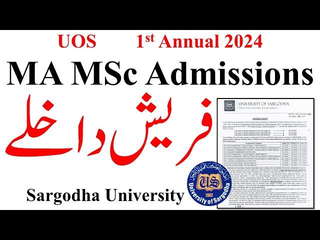 MA MSc Fresh Admissions 1st Annual 2024 Sargodha University | MA MSc Private Admissions 2024 UOS