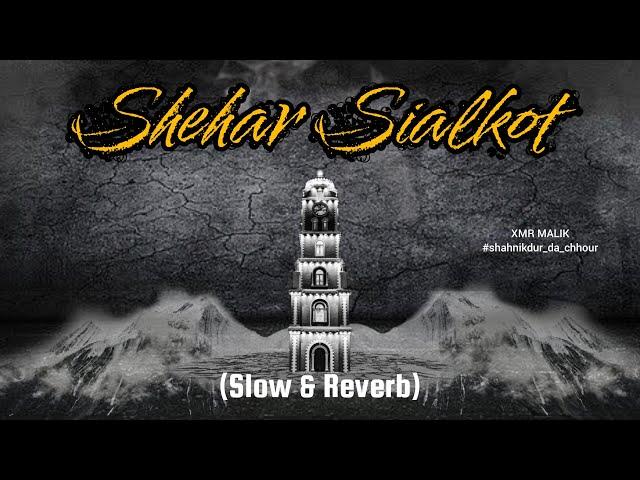 Shehar Sialkot (Slow and Reverb) | Official Audio Track and Lyrics | XMR MALIK