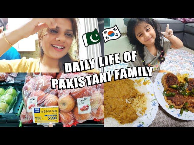 Saturday Routine | Cooking, Shopping, A Day in Life of Pakistani Couple in Korea | Sidra Riaz VLOGS
