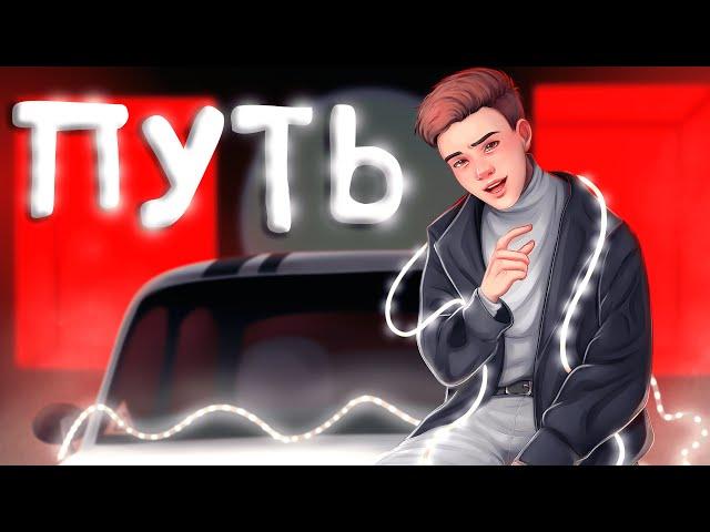 BEFF - Путь (Клип на 200.000 Подписчиков)