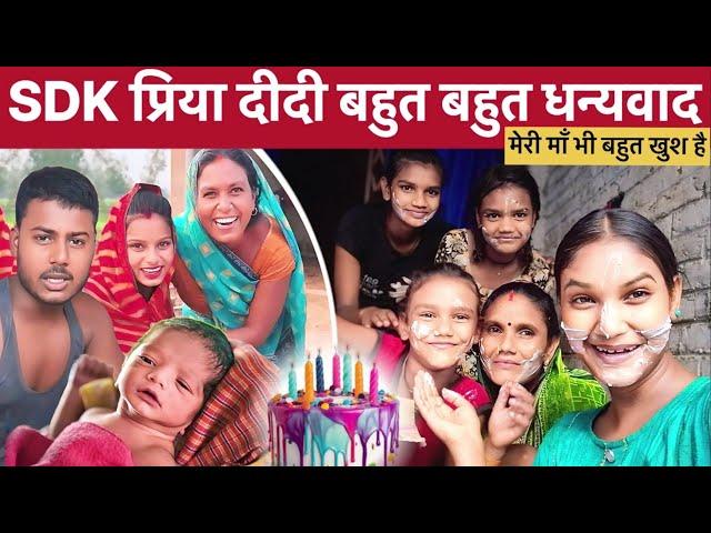 SDK अमरनाथ प्रिया दीदी बहुत बहुत धन्यवाद ️| मेरी माँ भी बहुत खुश है #nirjala #amarnathsdk #vlog