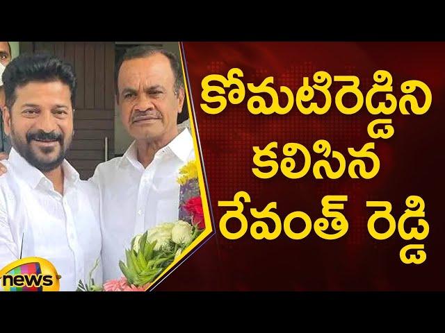 TPCC Revanth Reddy Interacts With Komatireddy Venkat Reddy | Congress | Telangana | Mango News