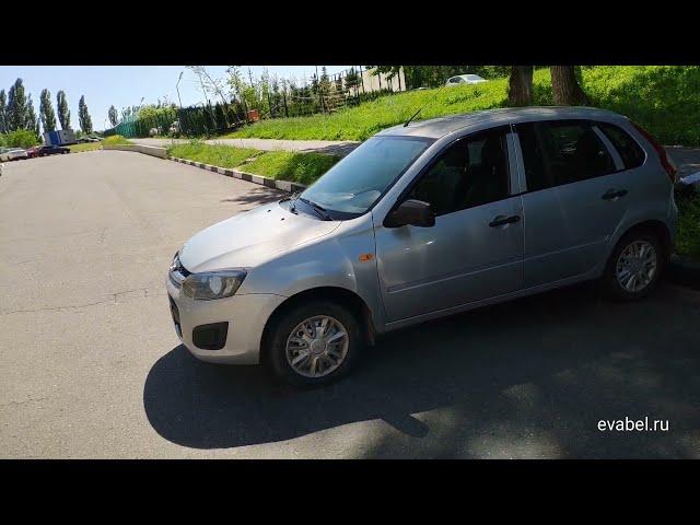 Lada Калина 2 поколение eva коврики с бортами в салон evabel.ru 8800-222-48-45