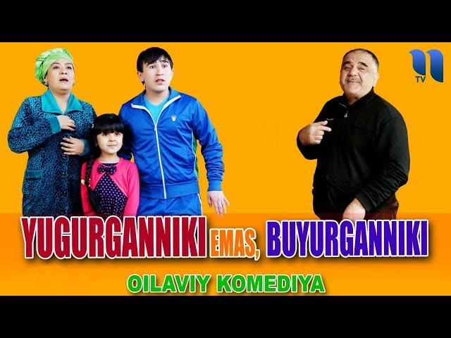 Yugurganniki emas buyurganniki (o'zbek film) | Югурганники эмас буюрганники (узбекфильм)